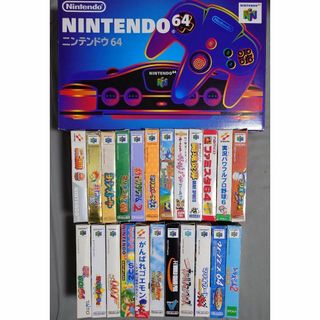 ニンテンドウ64(NINTENDO 64)のニンテンドー64 箱説明書付き本体＋ソフト23本セット(家庭用ゲーム機本体)