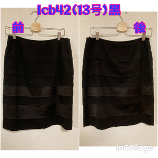 大きいサイズ★ICB42(黒)13号スカート