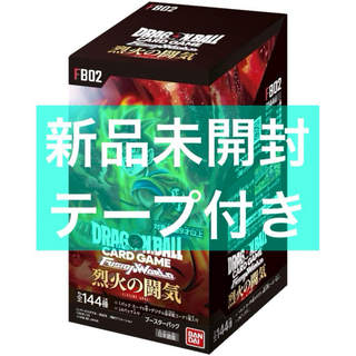 ドラゴンボール(ドラゴンボール)のフュージョンワールド ブースターパック 烈火の闘気 BOX(Box/デッキ/パック)