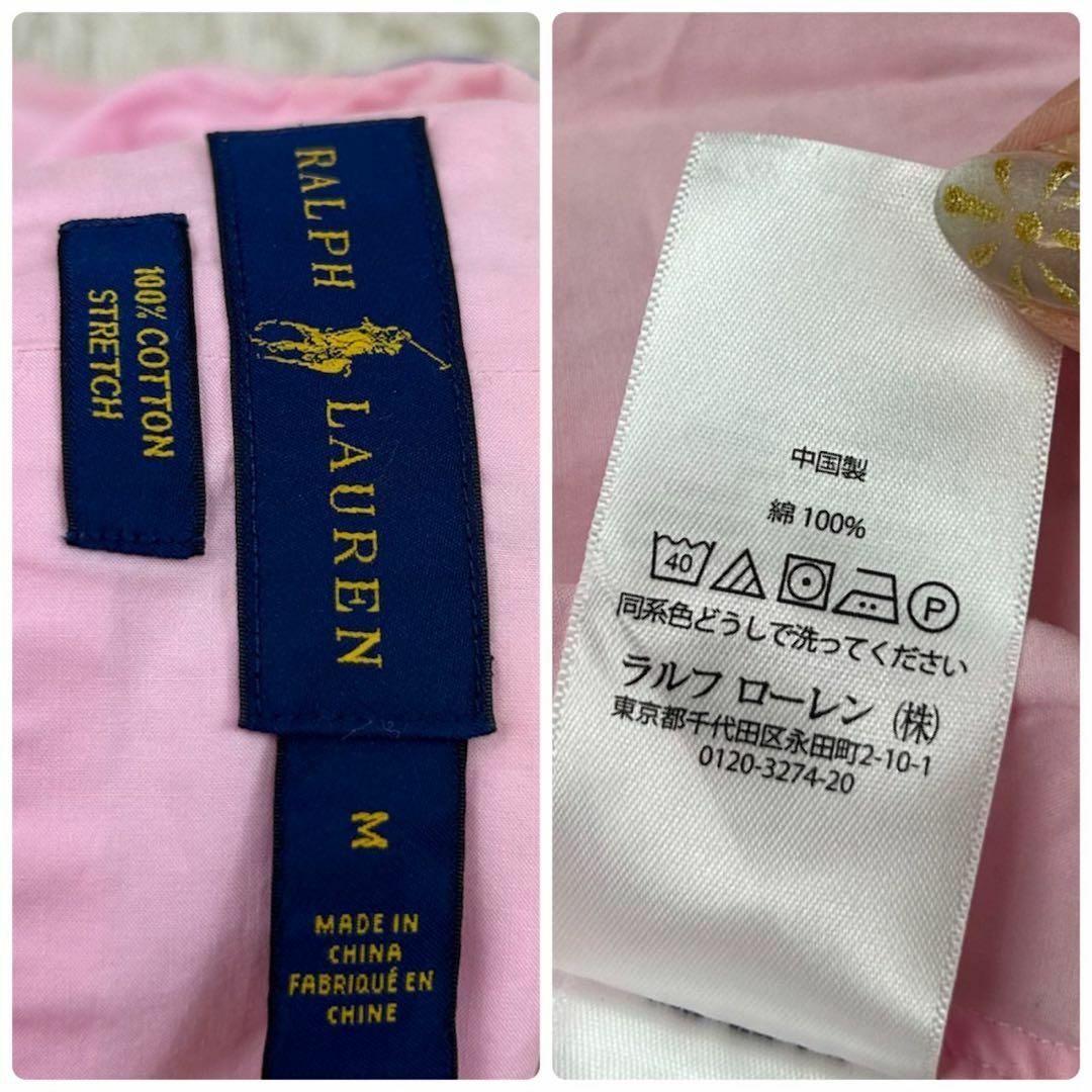 Ralph Lauren(ラルフローレン)のラルフローレン メンズ 長袖 シャツ ロゴ刺繍 ピンク M (A352 メンズのトップス(シャツ)の商品写真