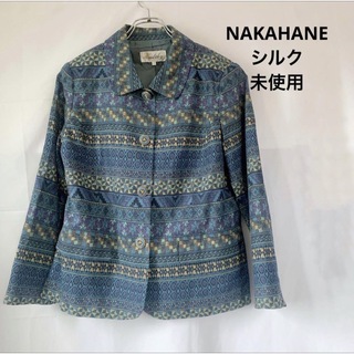 NAKAHANE シルクジャケット　ジャケット　シルク　美品　レトロ　良品未使用(テーラードジャケット)