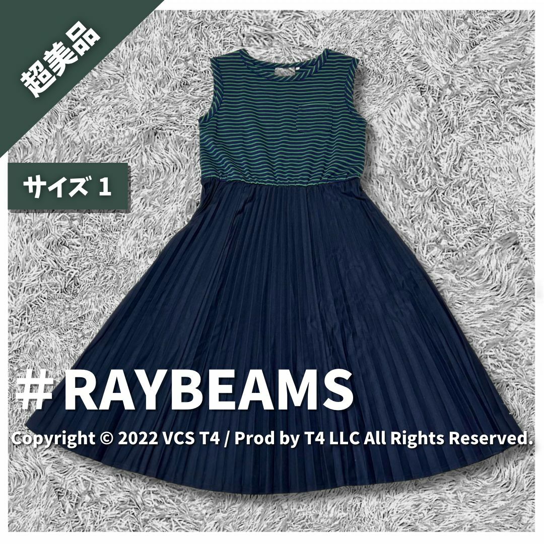 Ray BEAMS(レイビームス)の【超美品】レイビームス ロング カットソーワンピース ノースリーブ ✓4309 レディースのワンピース(ロングワンピース/マキシワンピース)の商品写真