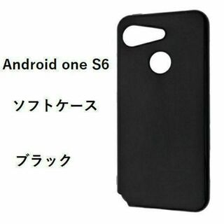 Android one S6 ケース　ブラック 管理番号　 114(Androidケース)