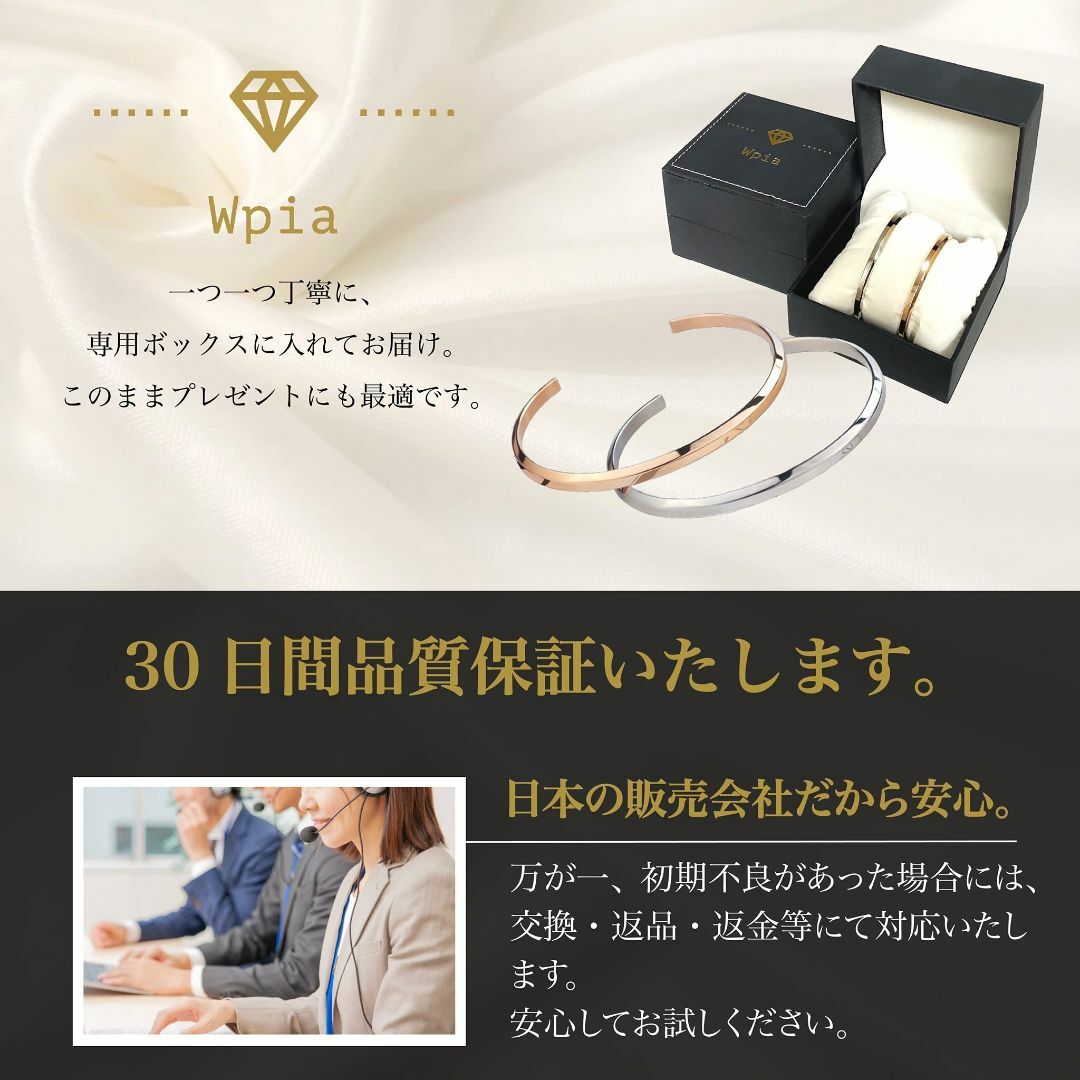 【色: シルバー×ローズゴールド】[Wpia] ブレスレット ペア 金属アレルギ レディースのアクセサリー(その他)の商品写真