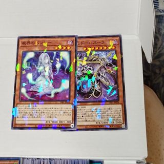 ユウギオウ(遊戯王)の遊戯王屍界のバンシー死霊王ドーハスーラ売場名：#WETA遊戯王(シングルカード)