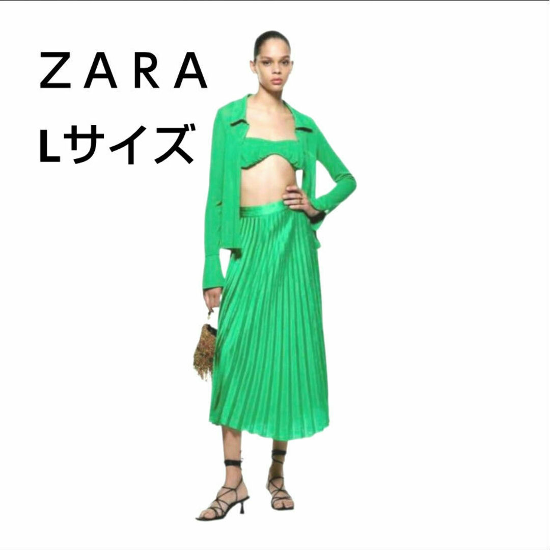 ZARA(ザラ)の安心の匿名配送！ザラZARAプリーツロングスカートLサイズ緑グリーン レディースのスカート(ロングスカート)の商品写真