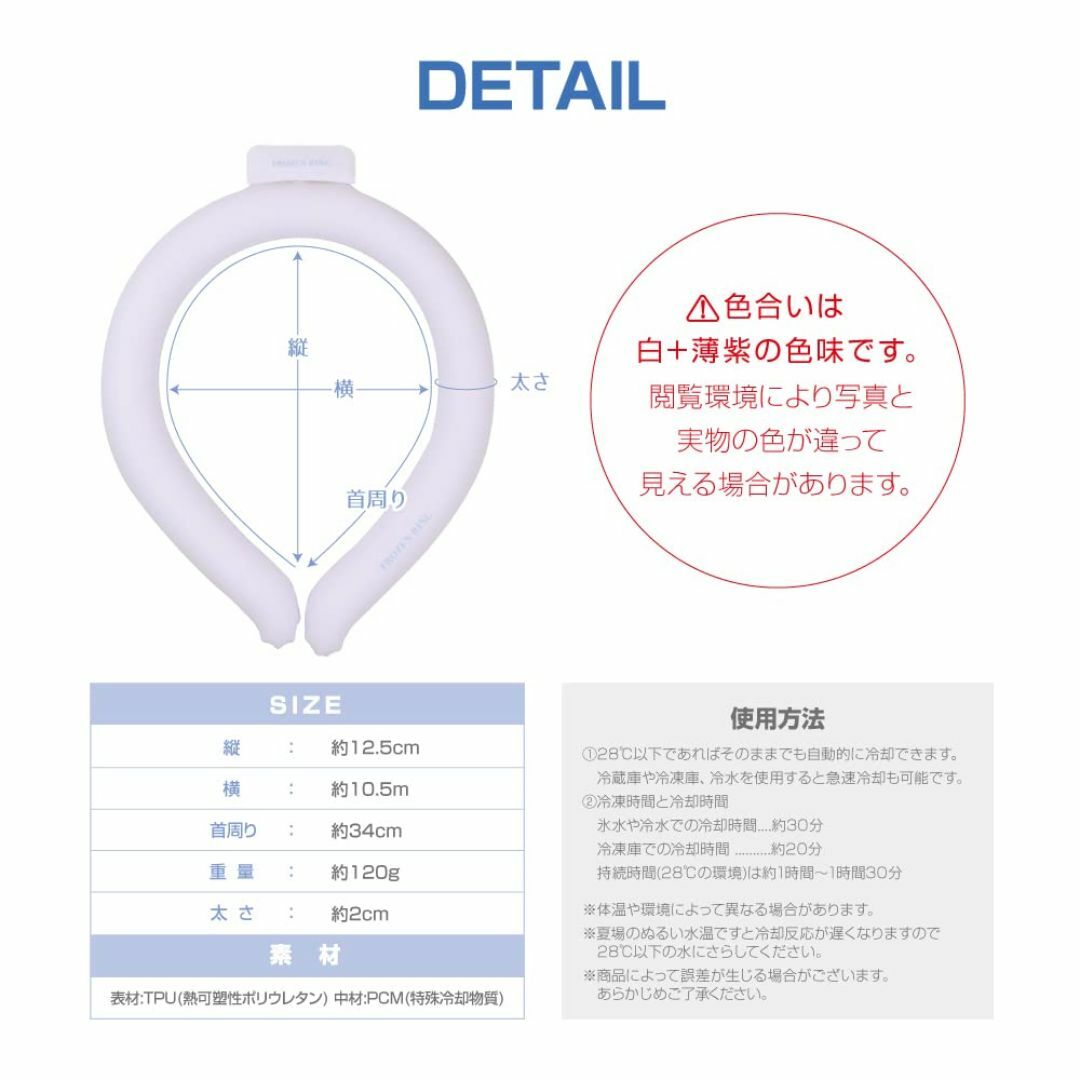 クールネックリング アイスネックリング ネッククールリング Lサイズ Mサイズ  コスメ/美容のコスメ/美容 その他(その他)の商品写真