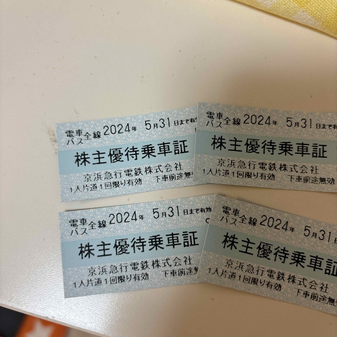 新品。京浜急行株主優待乗車証！切符！電車バス全線！4枚 チケットの乗車券/交通券(鉄道乗車券)の商品写真