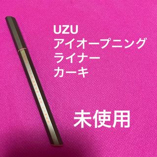 UZU  アイオープニングライナー　カーキ(アイライナー)