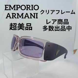 エンポリオアルマーニ(Emporio Armani)のい651超美品　エンポリオアルマーニ　サングラス　メガネ　眼鏡　度無　622-S(その他)