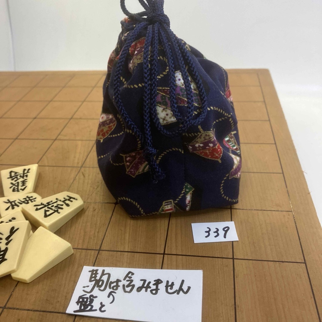 A cute bag . Ａspin駒袋:持ち運びが便利な巾着タイプNo.339 エンタメ/ホビーのテーブルゲーム/ホビー(囲碁/将棋)の商品写真