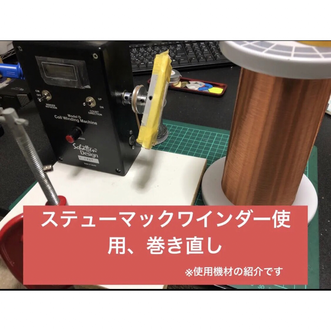 手巻きリメイクピックアップ 『P-90 TYPE-2 SP』 手巻きリメイクピックアップ 『P-90 TYPE-2 SP』