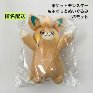 ポケモン(ポケモン)の新品 ポケットモンスター もふぐっとぬいぐるみ パモット ぬいぐるみ ポケモン(ぬいぐるみ)