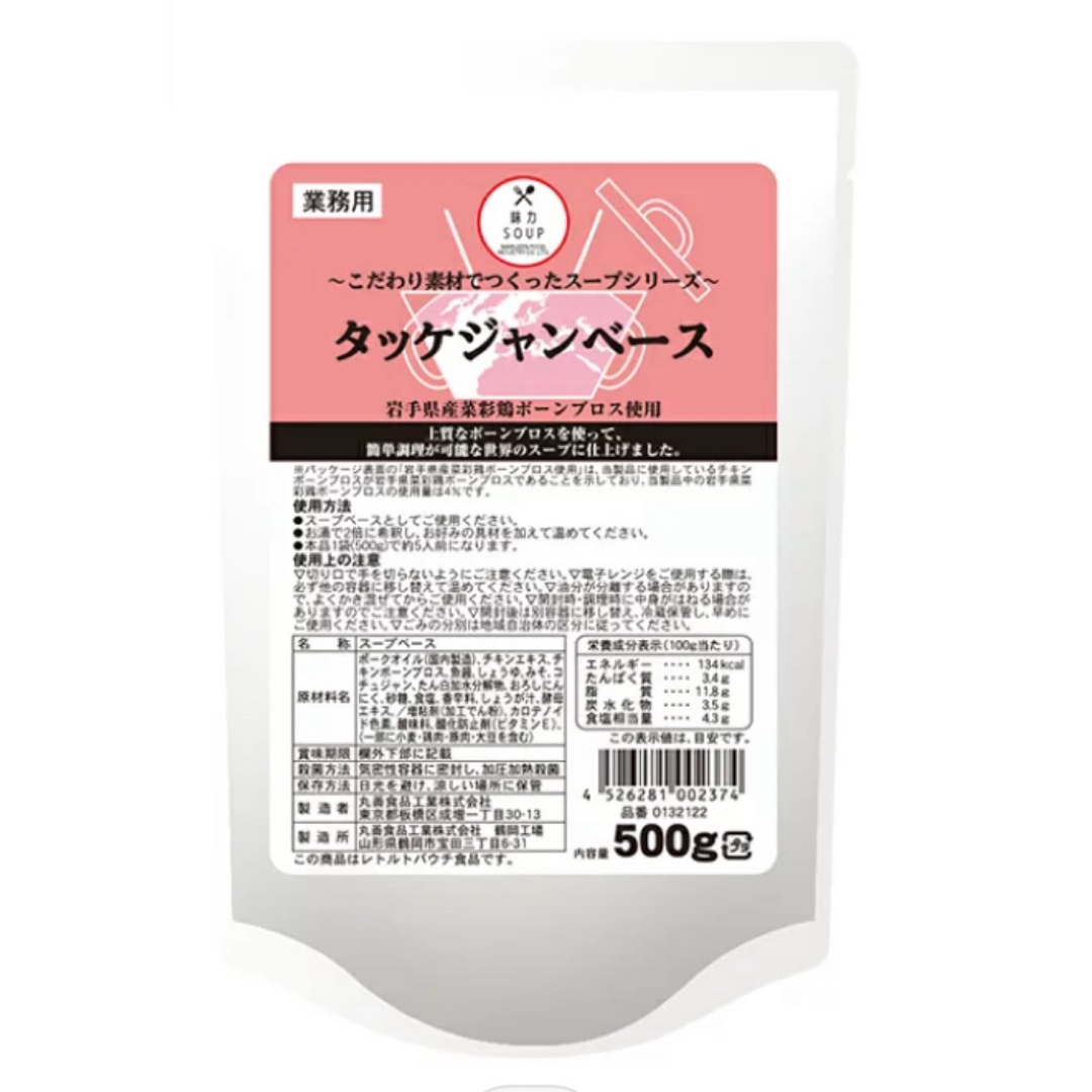 丸善食品 味力SOUP タッケジャンベース 500g 食品/飲料/酒の食品/飲料/酒 その他(その他)の商品写真