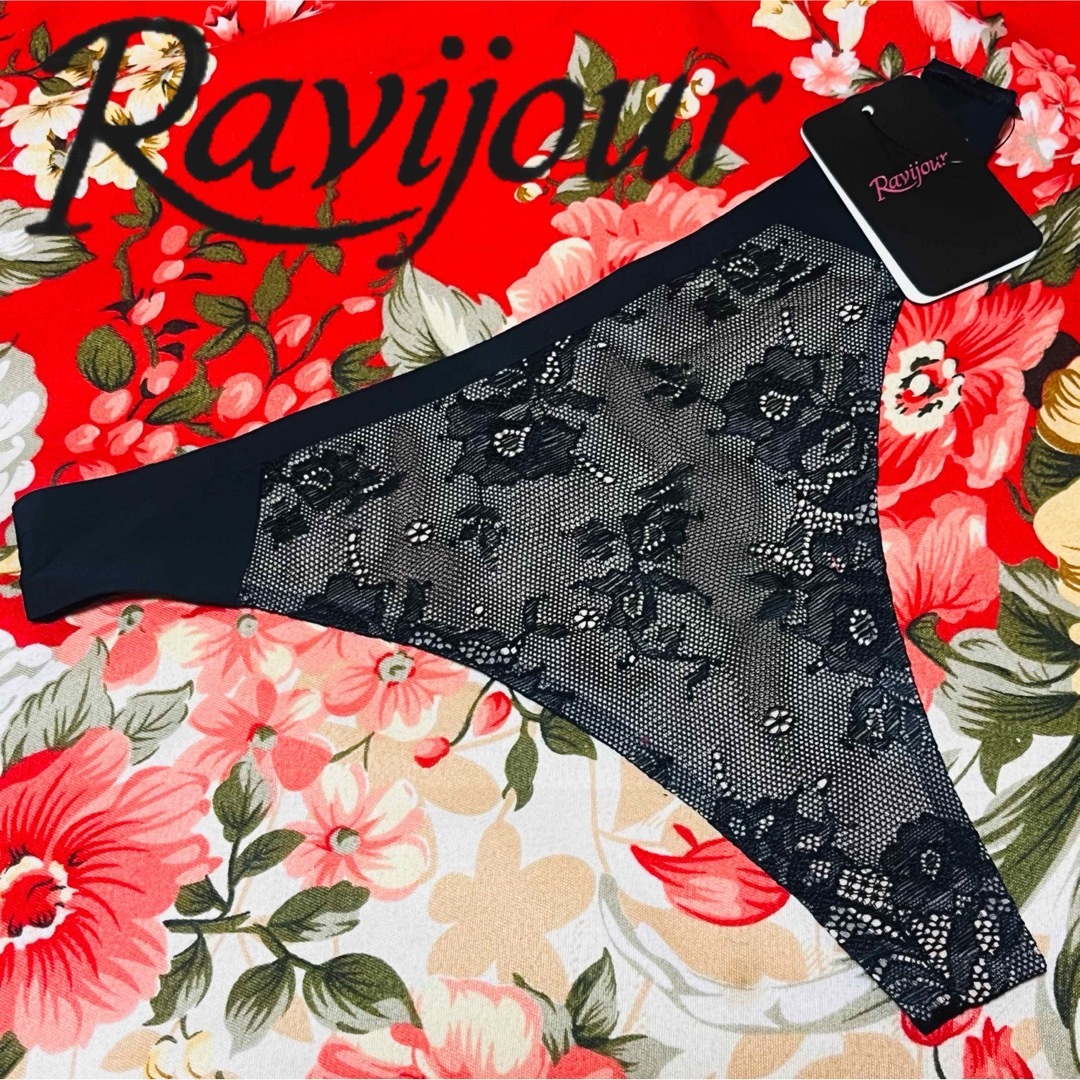 Ravijour(ラヴィジュール)の★Ravijour★シームレスブラックレースTバックソングショーツ★パンツ★下着 レディースの下着/アンダーウェア(ショーツ)の商品写真