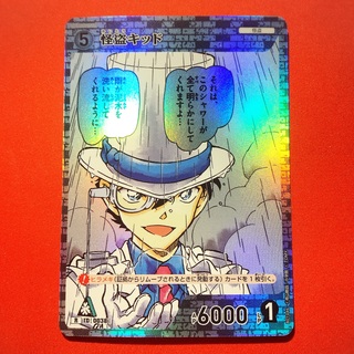 名探偵コナン カードゲーム 探偵たちの切り札 怪盗キッド R ミラー(Box/デッキ/パック)