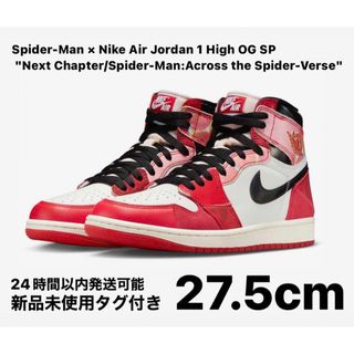 ナイキ(NIKE)のスパイダーマン × ナイキ GS エアジョーダン1 ハイ OG SP 27.5(スニーカー)