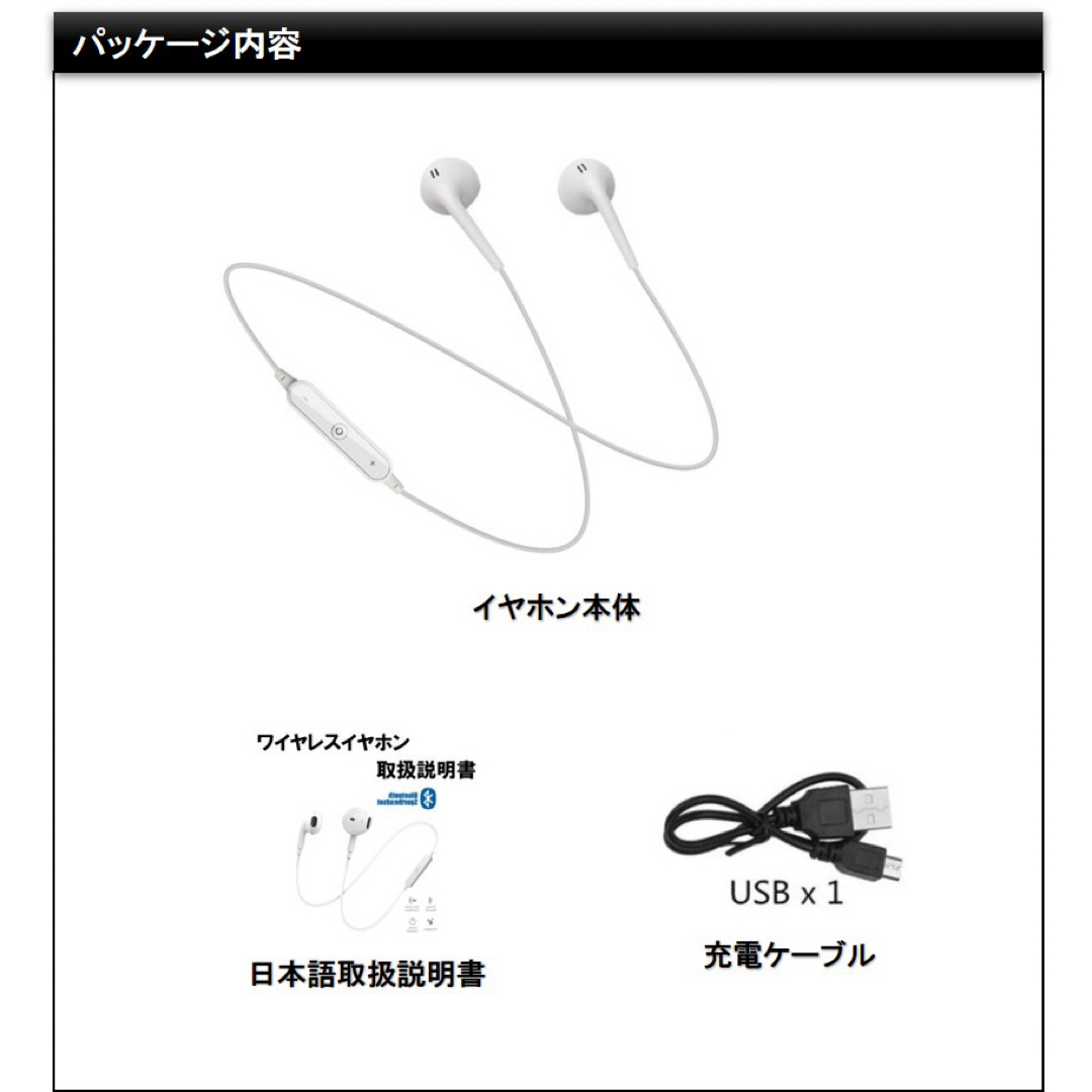 Bluetooth  ワイヤレスイヤホン イヤフォン 高音質  防水 スマホ/家電/カメラのオーディオ機器(ヘッドフォン/イヤフォン)の商品写真