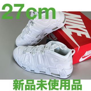 ナイキ(NIKE)の27cm Nike Air More Uptempo エアモアアップテンポ 白(スニーカー)