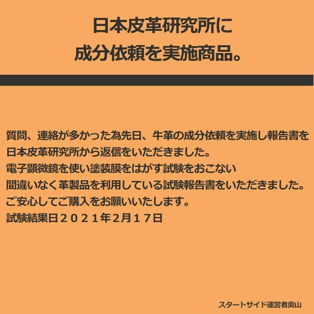 牛革交換用ベルト ベルトバックルタイプ 長さ 115㎝ 茶ブラウン カット可能 メンズのファッション小物(ベルト)の商品写真