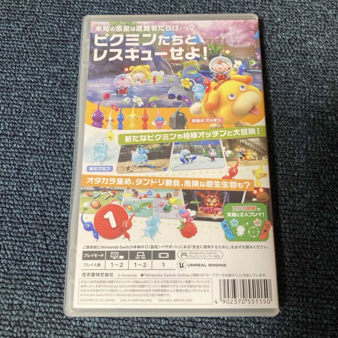 Nintendo Switch(ニンテンドースイッチ)のピクミン4 エンタメ/ホビーのゲームソフト/ゲーム機本体(家庭用ゲームソフト)の商品写真