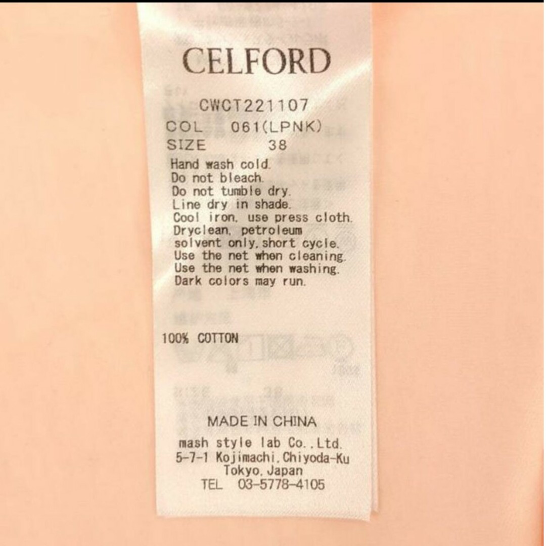 CELFORD(セルフォード)の新品　CELFORD セルフォード　カットソー　トップス　ブラウス レディースのトップス(シャツ/ブラウス(半袖/袖なし))の商品写真