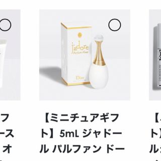 クリスチャンディオール(Christian Dior)のDIOR ディオール　ジャドール　パルファン　ドー　5ml ミニチュア　香水(その他)