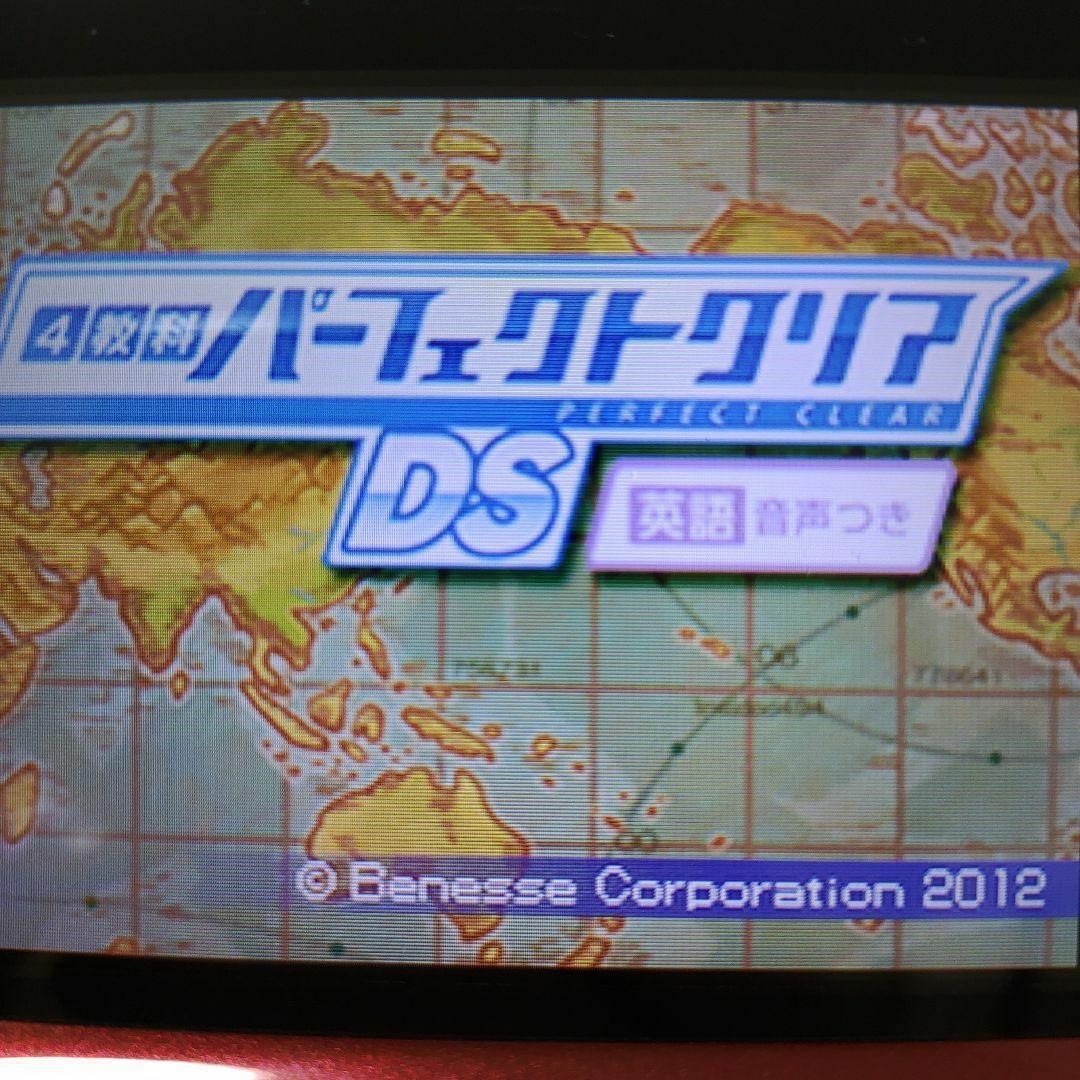 ニンテンドーDS(ニンテンドーDS)のチャレンジ　６年生　４教科　パーフェクトクリア　ＤＳ　英語音声つき エンタメ/ホビーのゲームソフト/ゲーム機本体(携帯用ゲームソフト)の商品写真