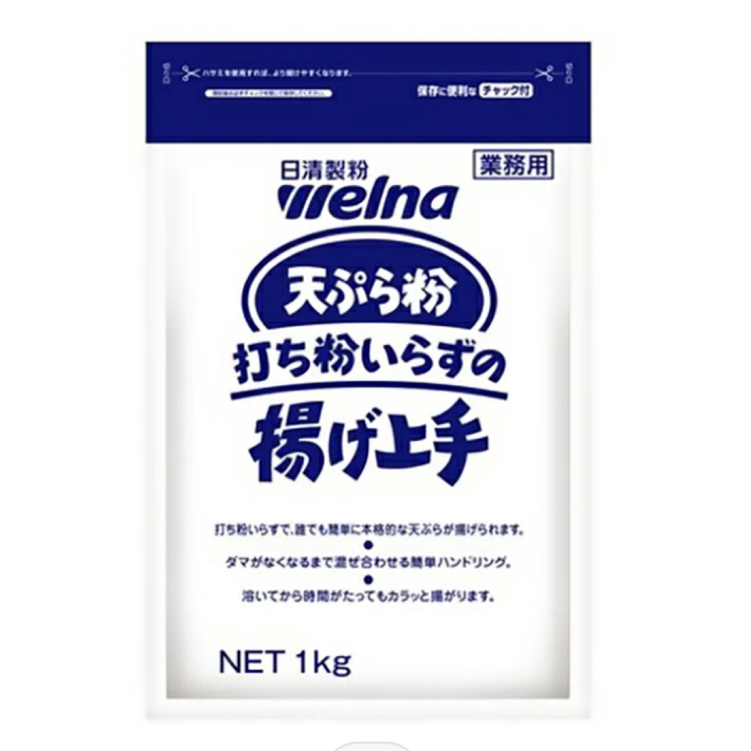 日清製粉 ウェルナ 天ぷら粉 打ち粉いらずの揚げ上手 1kg 食品/飲料/酒の食品/飲料/酒 その他(その他)の商品写真