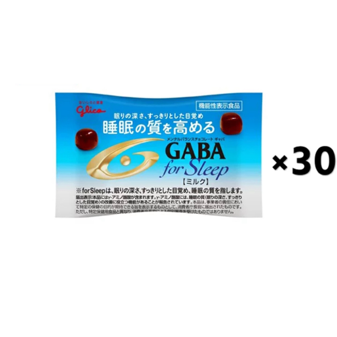 GABAフォースリープ(ミルク)30個セット 小袋 睡眠の質を高める 12.5g 食品/飲料/酒の食品(菓子/デザート)の商品写真