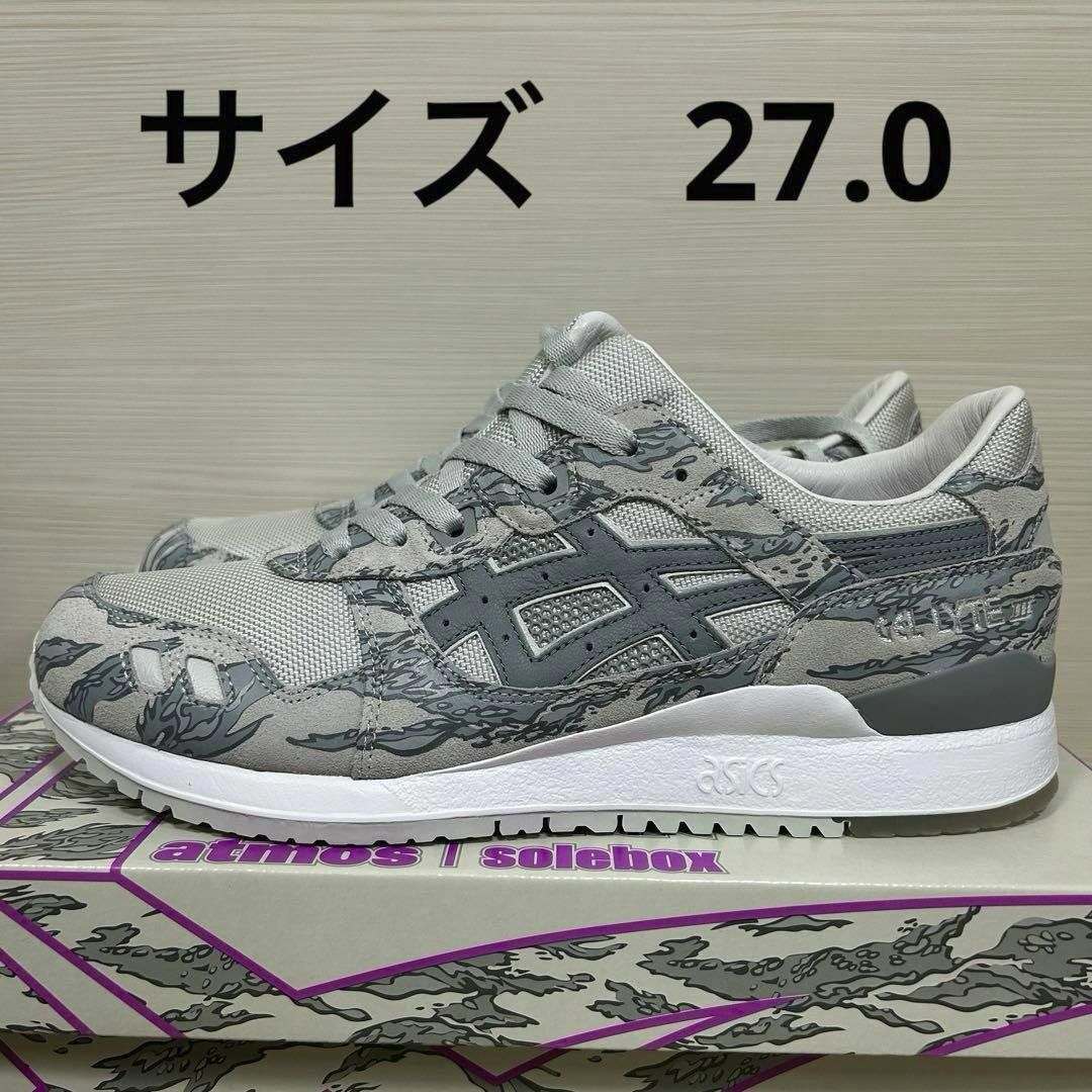 asics(アシックス)のATMOS SOLEBOX ASICS TIGER GEL LYTE 3 メンズの靴/シューズ(スニーカー)の商品写真