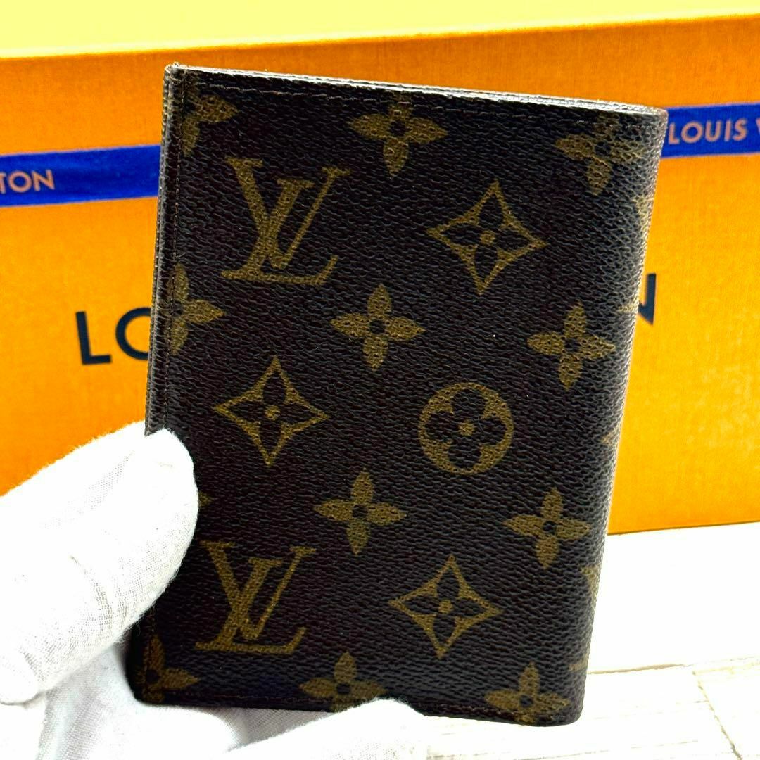 LOUIS VUITTON(ルイヴィトン)の✨極上美品✨ルイヴィトン　モノグラム　二つ折り財布 レディースのファッション小物(財布)の商品写真