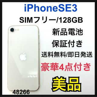 アイフォーン(iPhone)のB 新品電池　iPhone SE 第3世代　128 GB SIMフリー　本体(スマートフォン本体)