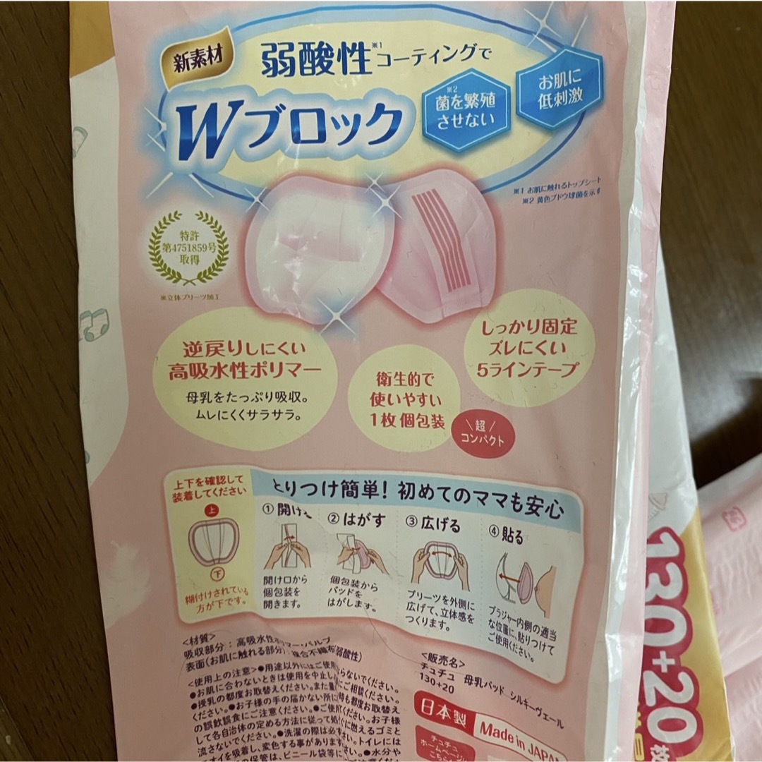 みき様専用 キッズ/ベビー/マタニティの授乳/お食事用品(その他)の商品写真