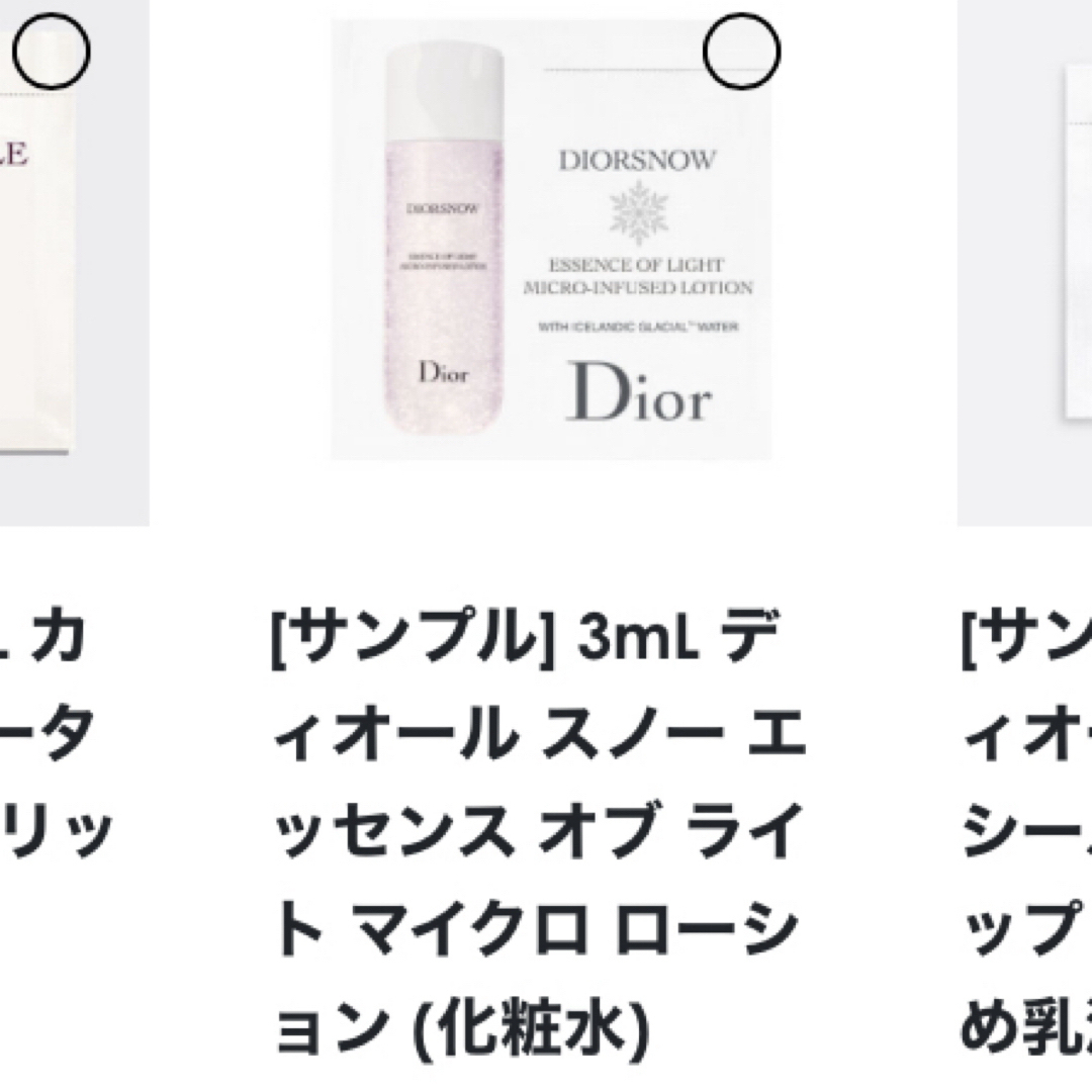 Christian Dior(クリスチャンディオール)のDIOR アディクト　マキシマイザー　シマープラム　068 コスメ/美容のベースメイク/化粧品(リップグロス)の商品写真