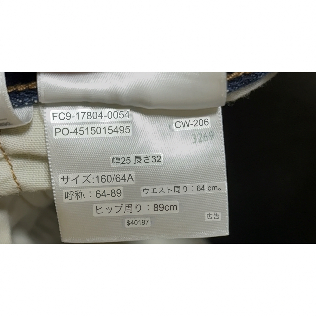 Levi's(リーバイス)のLevi’s レディース　 レディースのパンツ(デニム/ジーンズ)の商品写真