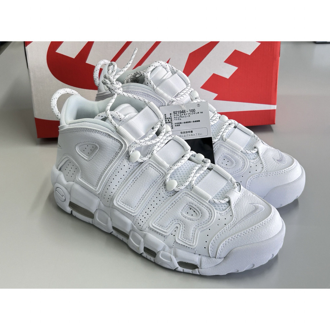 NIKE - 26cm Nike Air More Uptempo エアモアアップテンポ 白の NIKE - 26cm Nike Air More Uptempo エアモアアップテンポ 白の