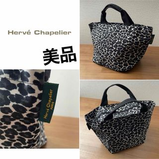 エルベシャプリエ(Herve Chapelier)の美品！エルベシャプリエ1027Fレオパード舟型トートバッグMパンサーブラン豹柄(トートバッグ)