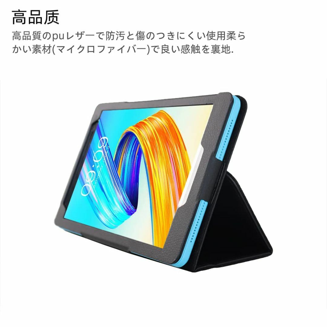 【特価セール】For モデルユアユー T30/ UAUU T30 8 インチ 用 スマホ/家電/カメラのPC/タブレット(ノートPC)の商品写真