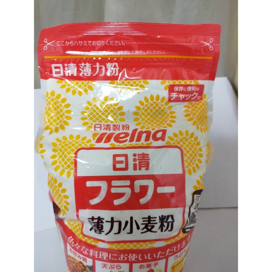 小麦粉1kg 食品/飲料/酒の食品(米/穀物)の商品写真