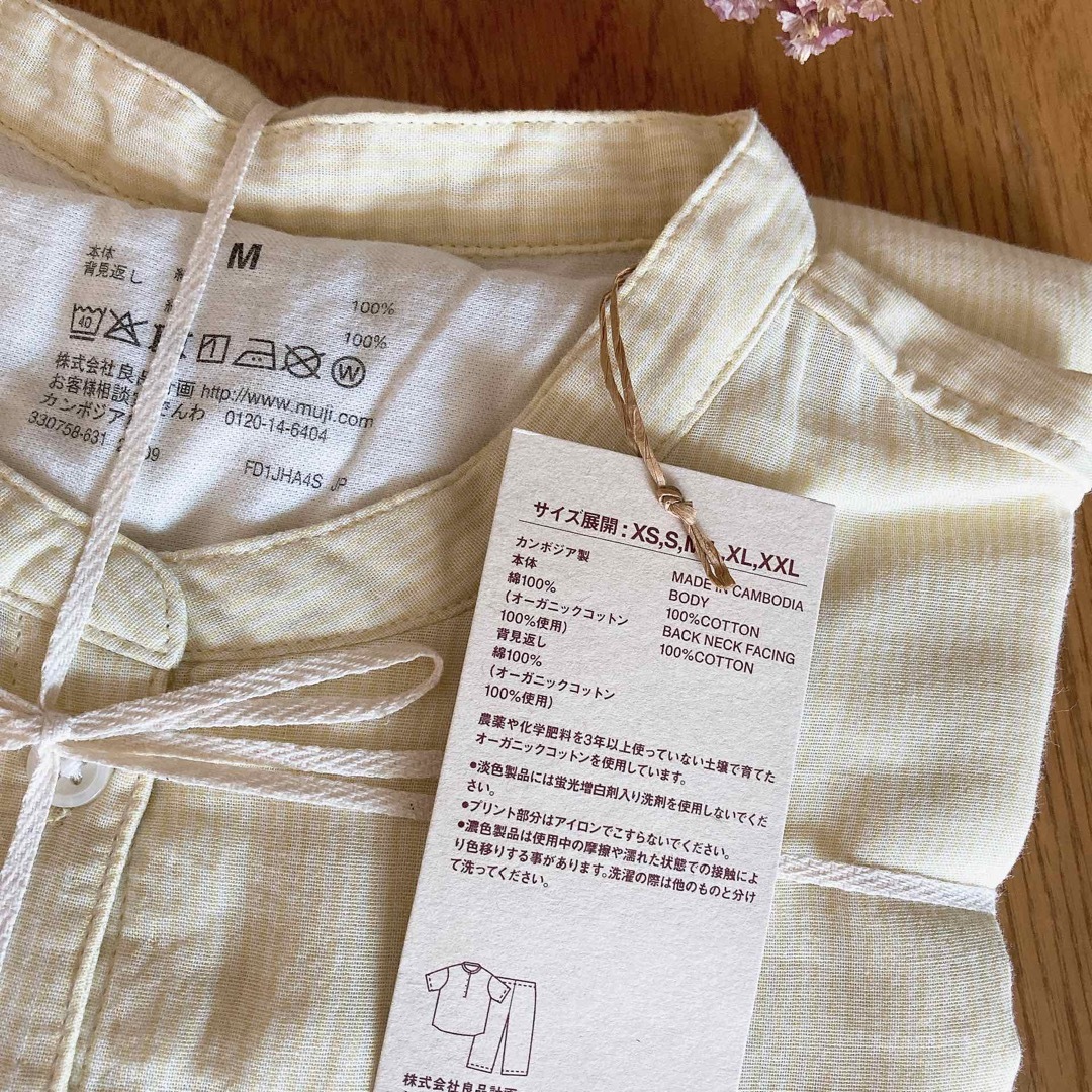 MUJI (無印良品)(ムジルシリョウヒン)の無印良品 薄手ガーゼパジャマMサイズ ライトイエローストライプ新品！5分袖涼しい レディースのルームウェア/パジャマ(パジャマ)の商品写真