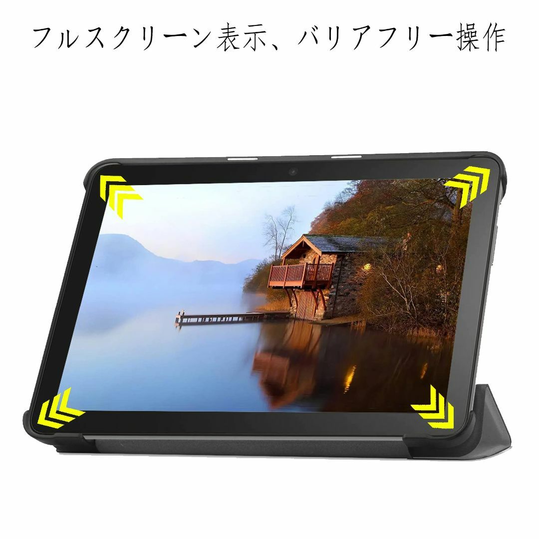 【色:グレー】FOR Fire HD 8 カバー 2022年発売 第12世代 F スマホ/家電/カメラのPC/タブレット(タブレット)の商品写真