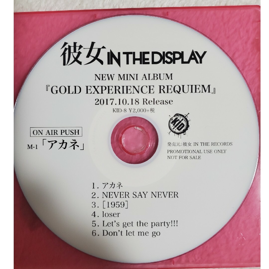 彼女 IN THE DISPLAY GOLD EXPERIENCE REQUIM エンタメ/ホビーのCD(ポップス/ロック(邦楽))の商品写真