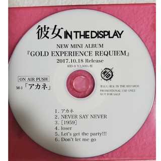 彼女 IN THE DISPLAY GOLD EXPERIENCE REQUIM(ポップス/ロック(邦楽))