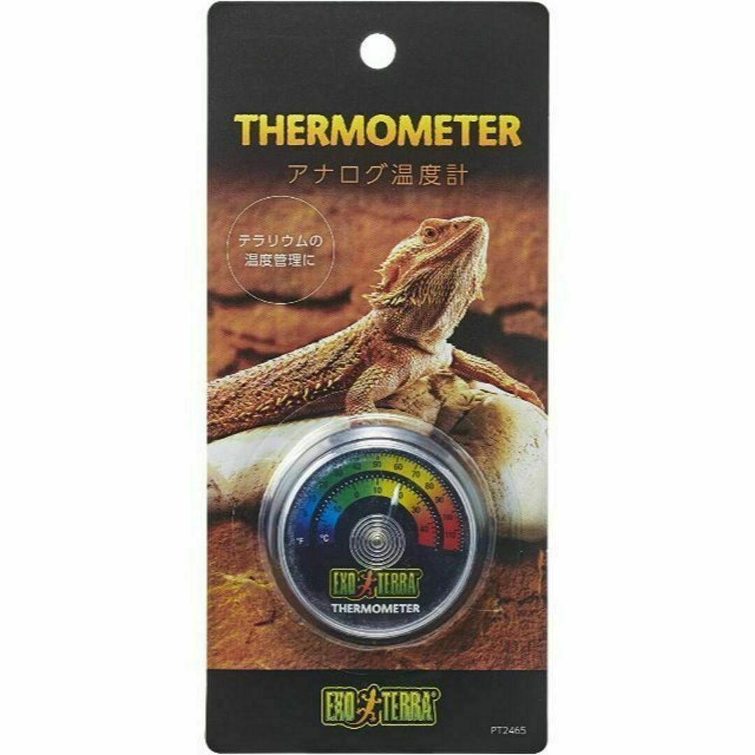 アナログ温度計 簡単設置 爬虫類 両生類の温度管理 温度計 パッケージ付き その他のペット用品(爬虫類/両生類用品)の商品写真