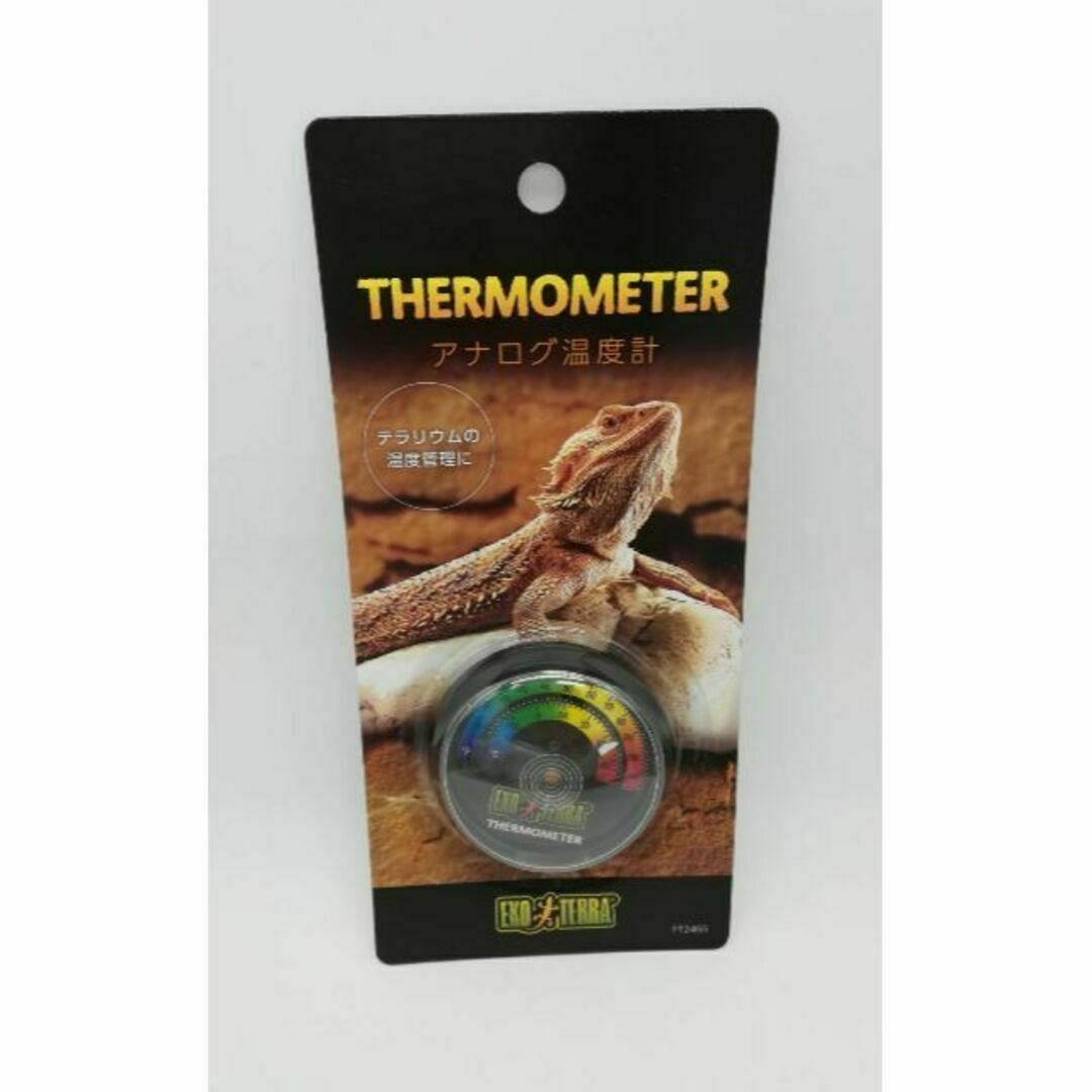 アナログ温度計 簡単設置 爬虫類 両生類の温度管理 温度計 パッケージ付き その他のペット用品(爬虫類/両生類用品)の商品写真