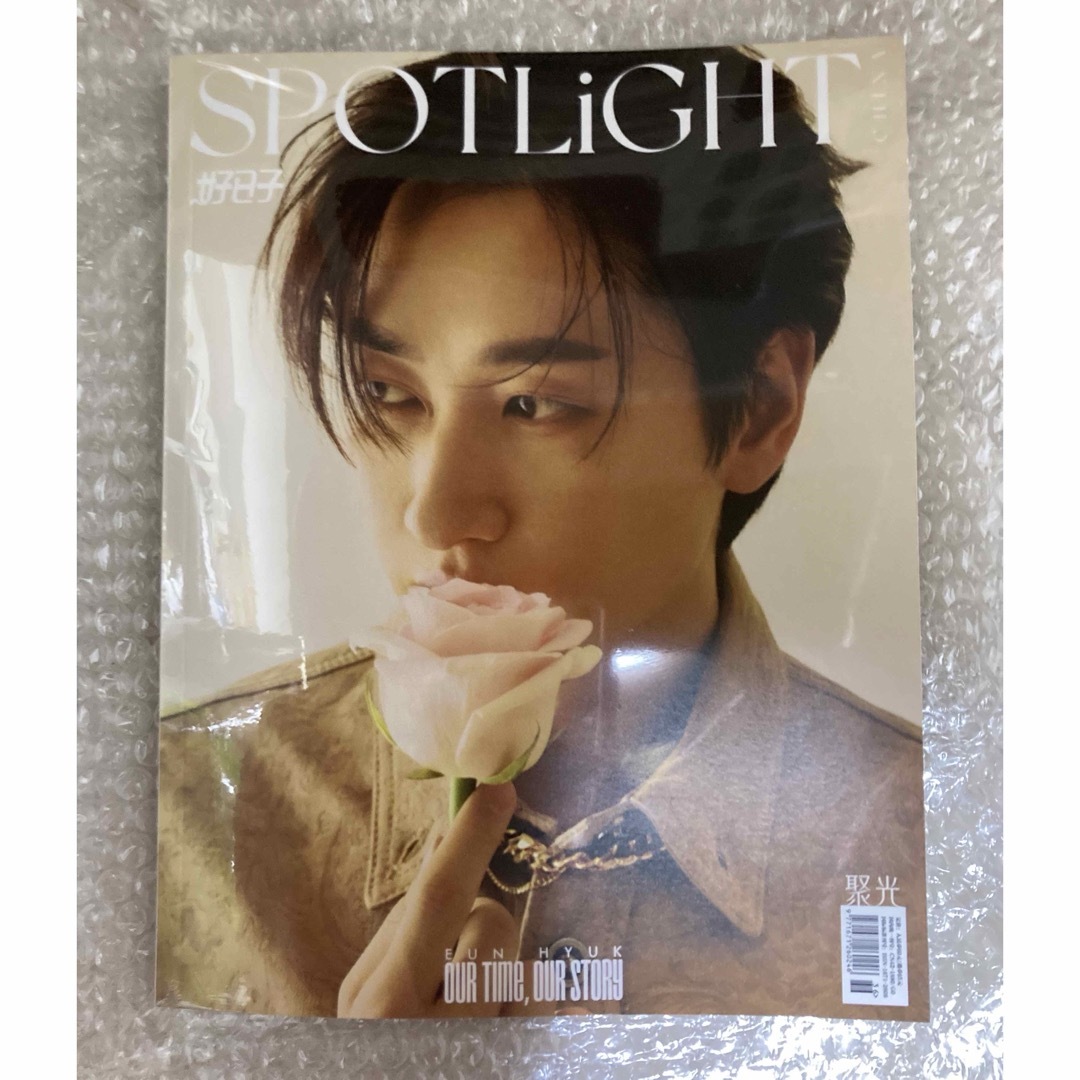 SUPER JUNIOR(スーパージュニア)のSUPER JUNIOR D&E SPOTLIGHT ウニョク　表紙 エンタメ/ホビーの雑誌(その他)の商品写真