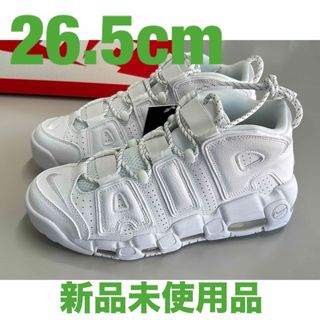 ナイキ(NIKE)の26.5cm Nike Air MoreUptempo エアモアアップテンポ 白(スニーカー)