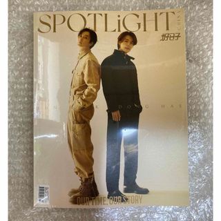 スーパージュニア(SUPER JUNIOR)のSUPER JUNIOR D&E SPOTLIGHT ウニョク　ドンへ　表紙(その他)