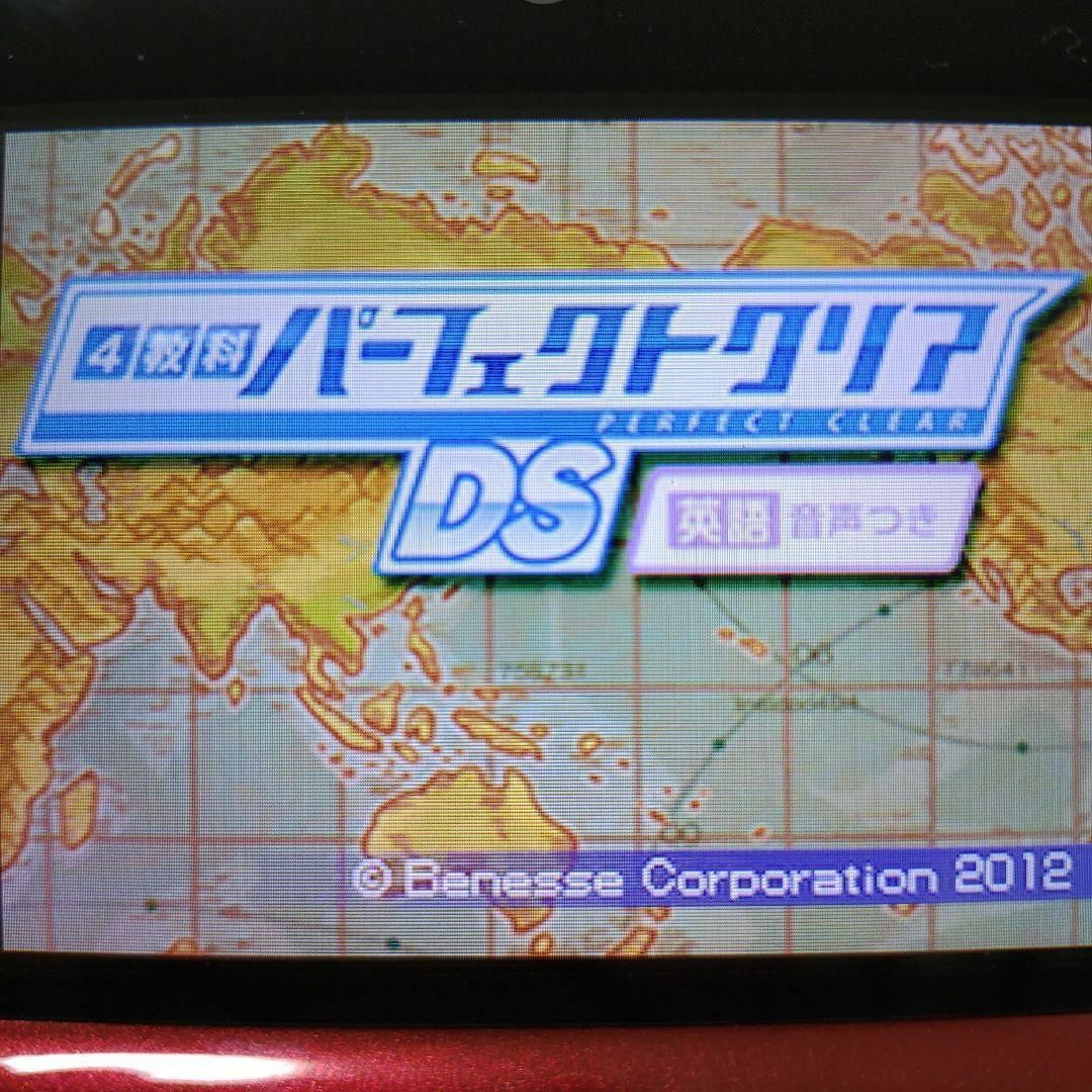 4教科　パーフェクトクリア　DS 　英語音声つき エンタメ/ホビーのゲームソフト/ゲーム機本体(携帯用ゲームソフト)の商品写真